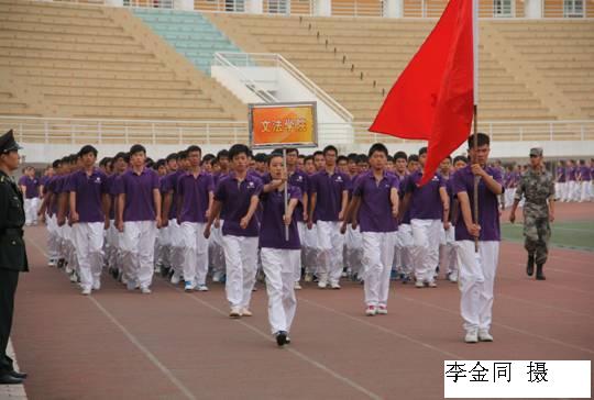 军训