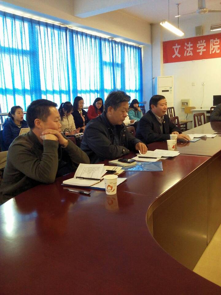 社会工作专业建设指导委员会会议